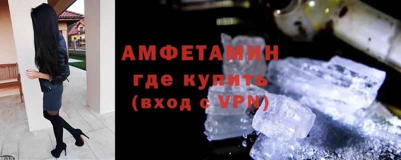 Amphetamine 98% Олонец