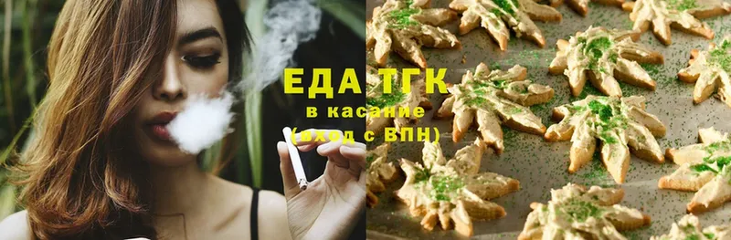 MEGA ССЫЛКА  Олонец  Cannafood конопля  сколько стоит 